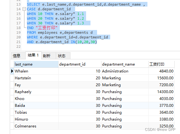 mysql8 第一次使用_mysql8 第一次使用_74