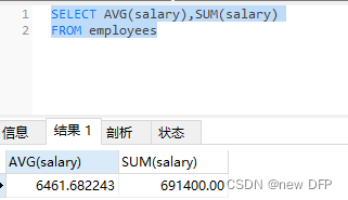 mysql8 第一次使用_mysql8 第一次使用_76