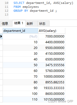 mysql8 第一次使用_字段_79