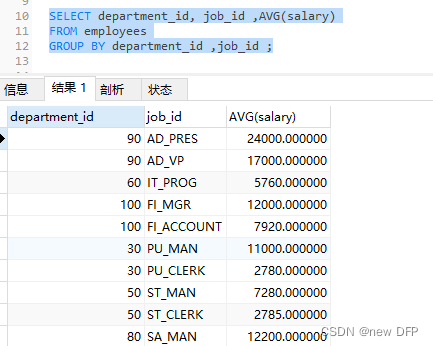 mysql8 第一次使用_学习_80