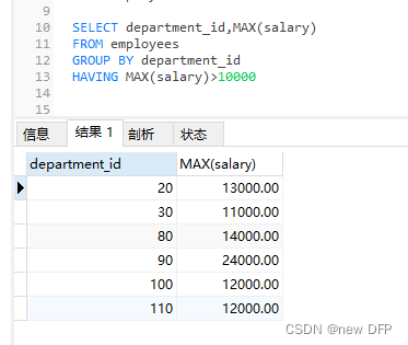 mysql8 第一次使用_数据库_81