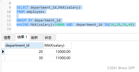 mysql8 第一次使用_数据库_83