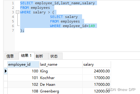 mysql8 第一次使用_mysql8 第一次使用_84