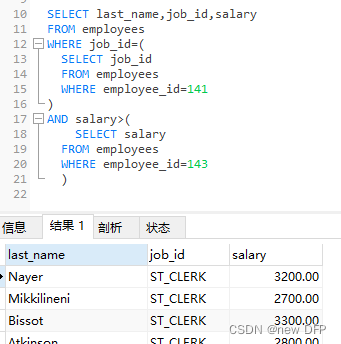 mysql8 第一次使用_mysql_85