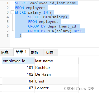 mysql8 第一次使用_mysql8 第一次使用_89