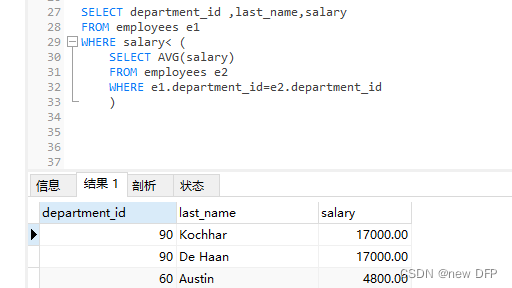 mysql8 第一次使用_mysql_92