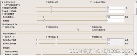 方舟服务器可以搭建在云服务器上吗_驰网艾西_14