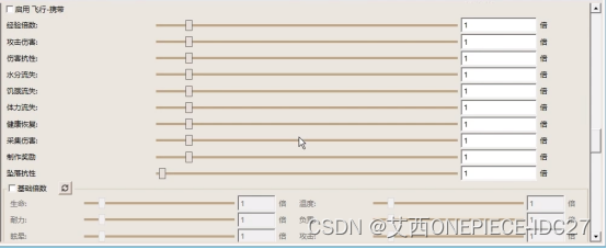 方舟服务器可以搭建在云服务器上吗_游戏引擎_16