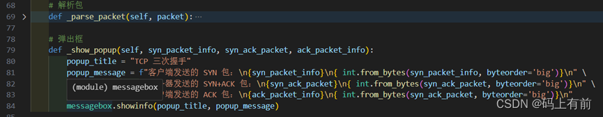 python sched 设置每分钟一次1小时结束_TCP_04