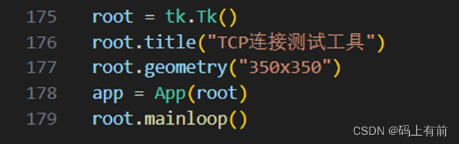 python sched 设置每分钟一次1小时结束_udp_06