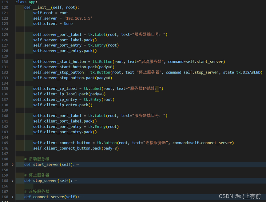 python sched 设置每分钟一次1小时结束_网络协议_07