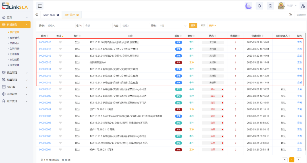 ecs和容器化部署_云计算_03