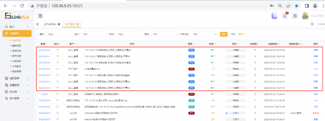 ecs和容器化部署_ecs和容器化部署_04