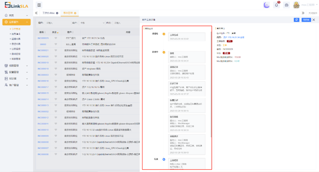 ecs和容器化部署_数据_06