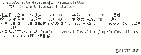 centos7 安装tar_oracle_06