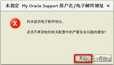 centos7 安装tar_oracle_08