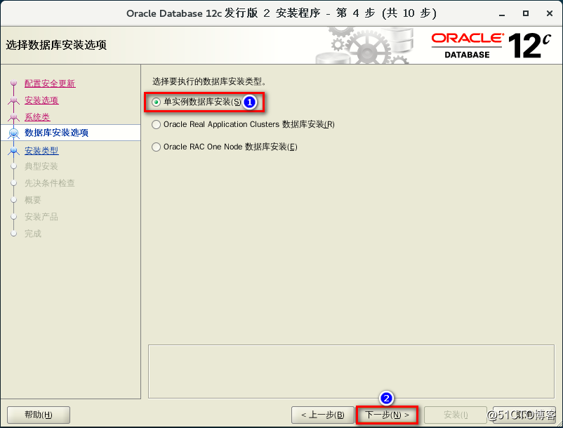 centos7 安装tar_oracle_11