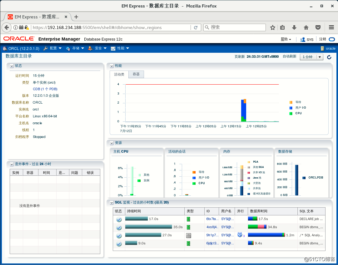 centos7 安装tar_开发工具_19