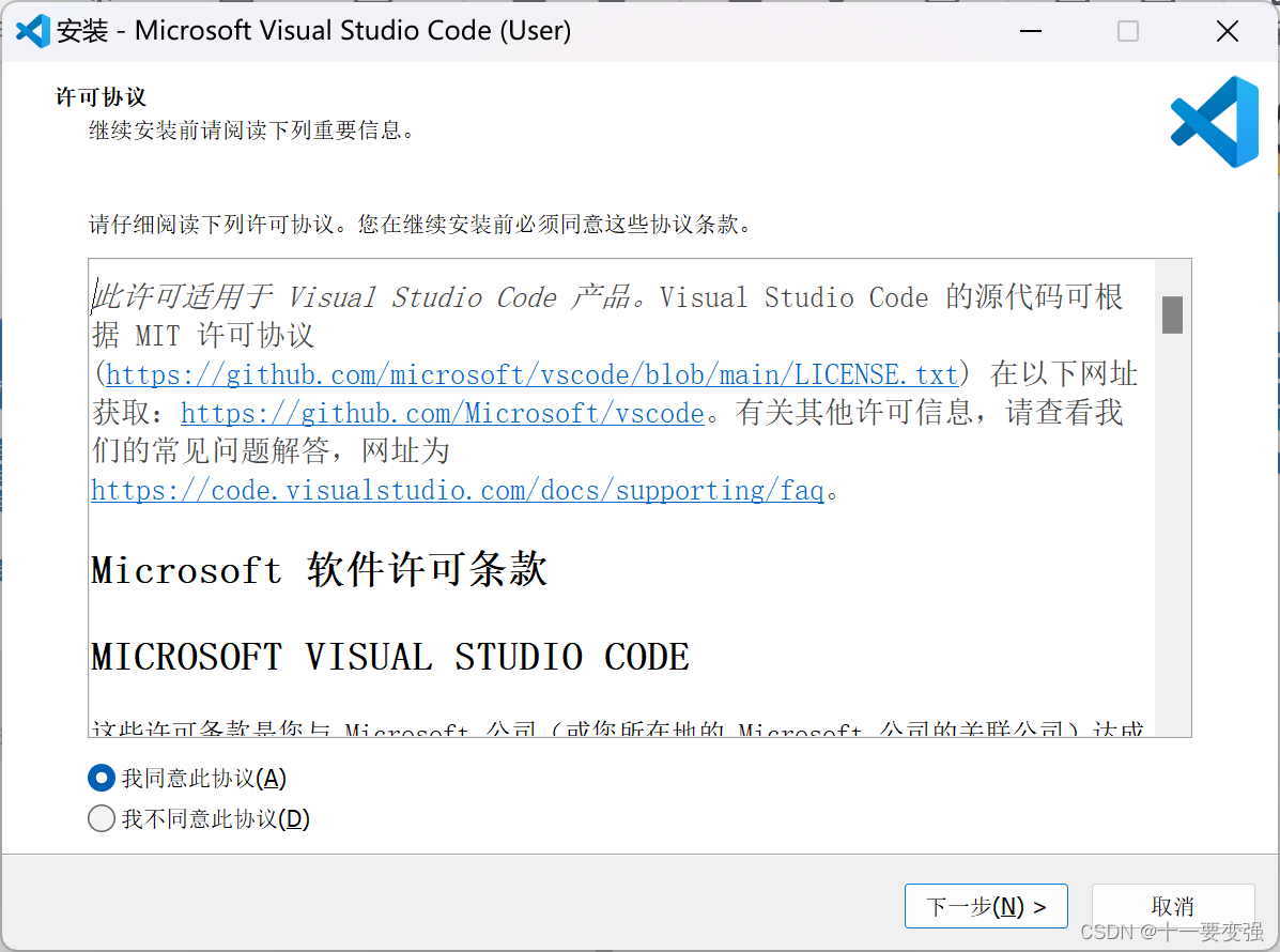 vscode中下载requests_编写代码_05