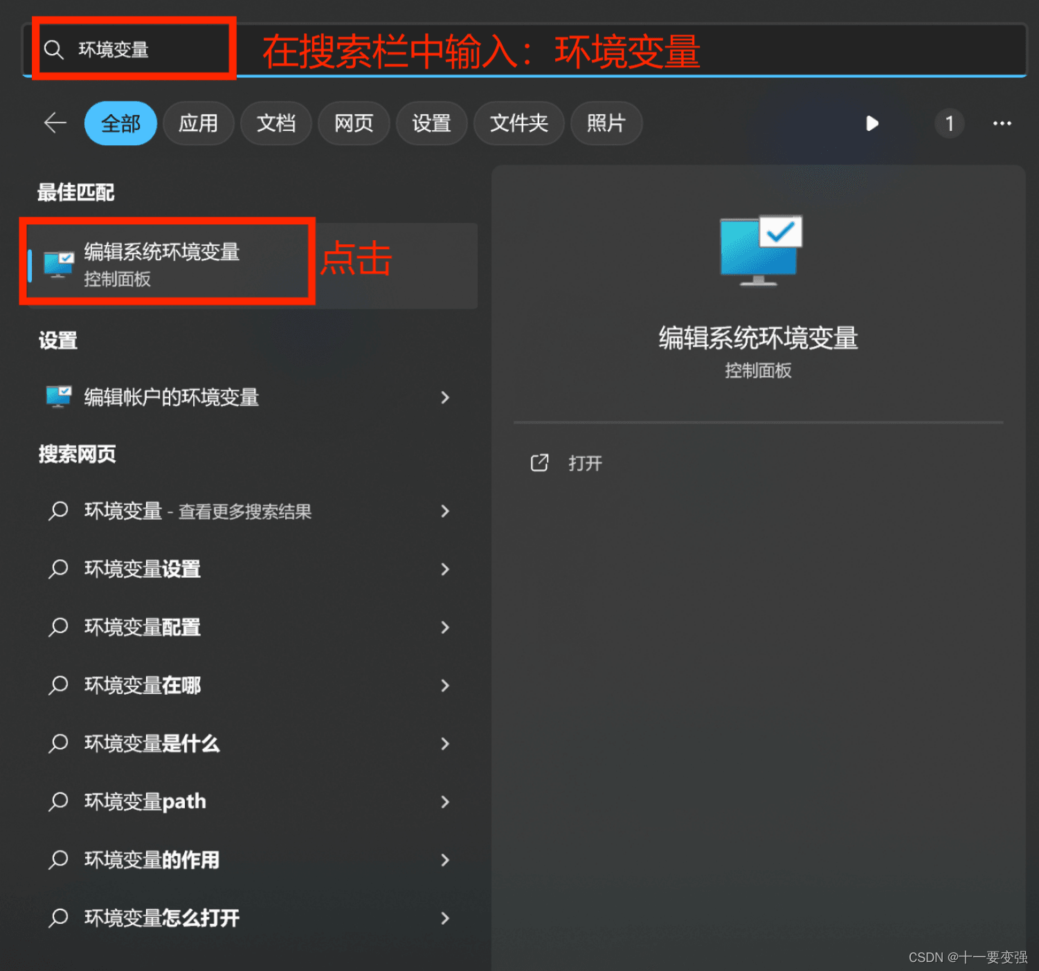 vscode中下载requests_vscode_17