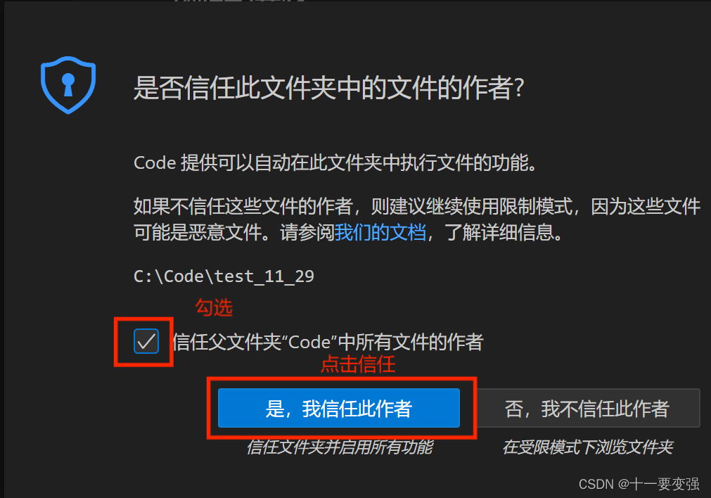 vscode中下载requests_编写代码_31