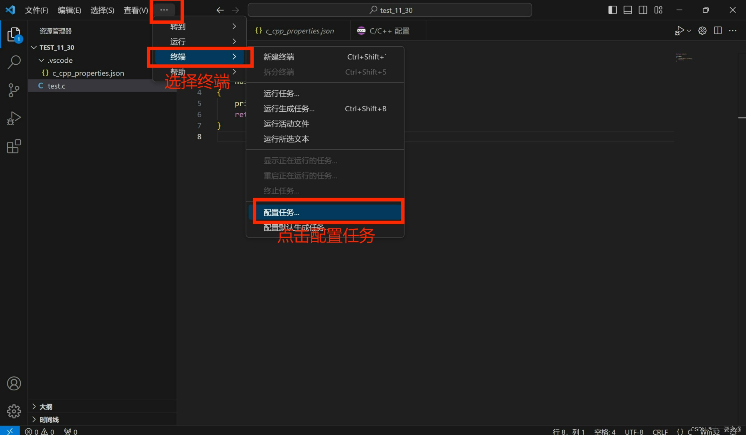 vscode中下载requests_vscode中下载requests_40