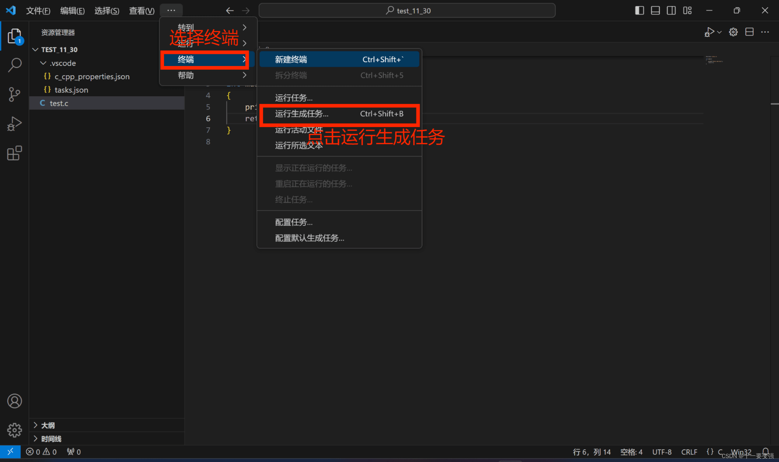 vscode中下载requests_编写代码_43