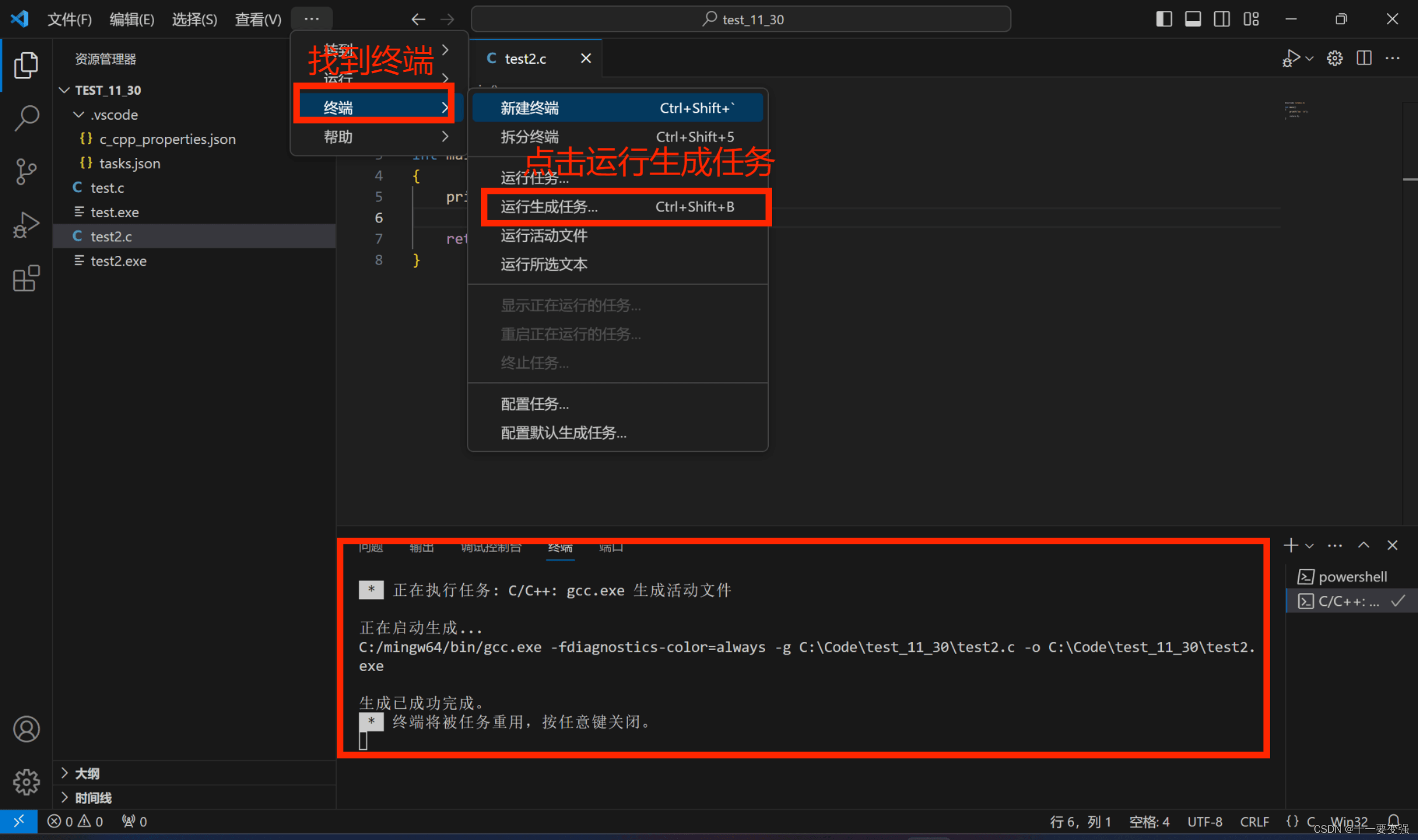 vscode中下载requests_ide_47