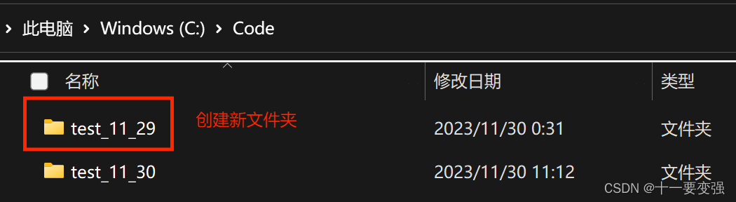 vscode中下载requests_编辑器_49