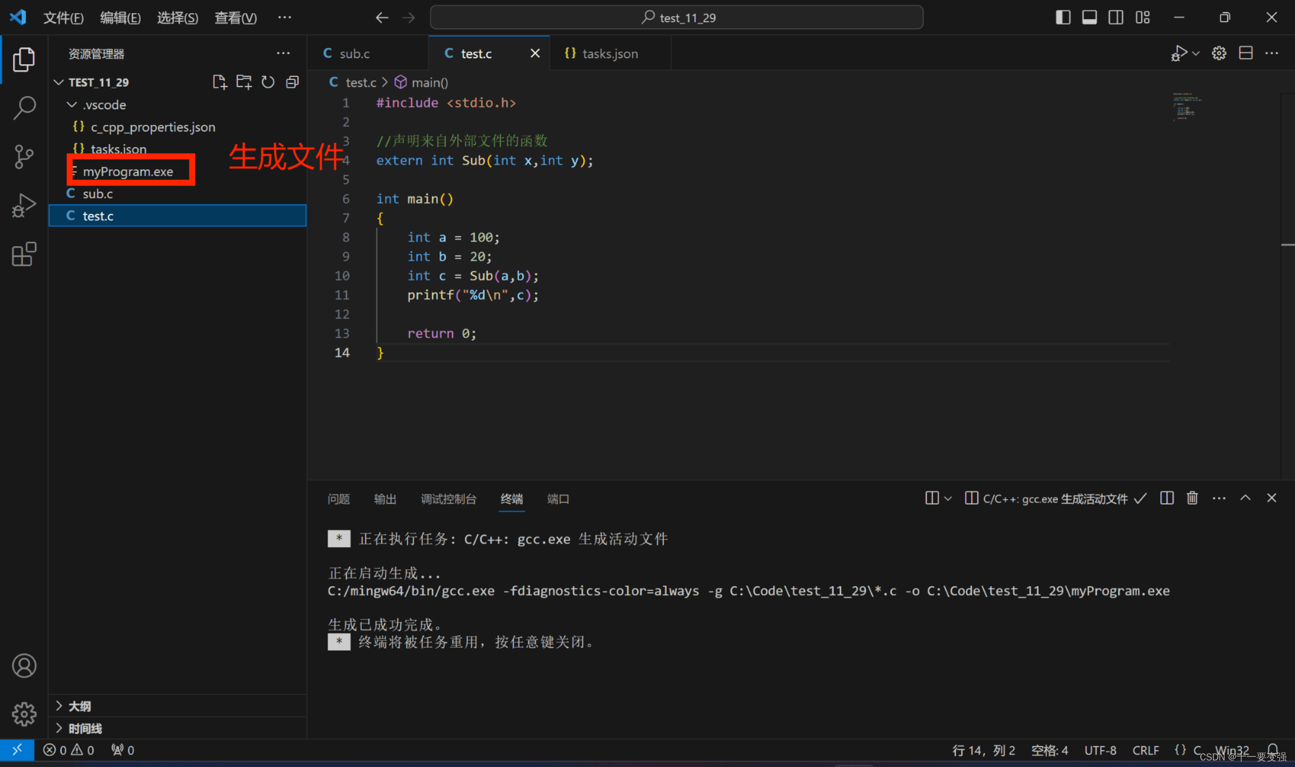 vscode中下载requests_编写代码_58