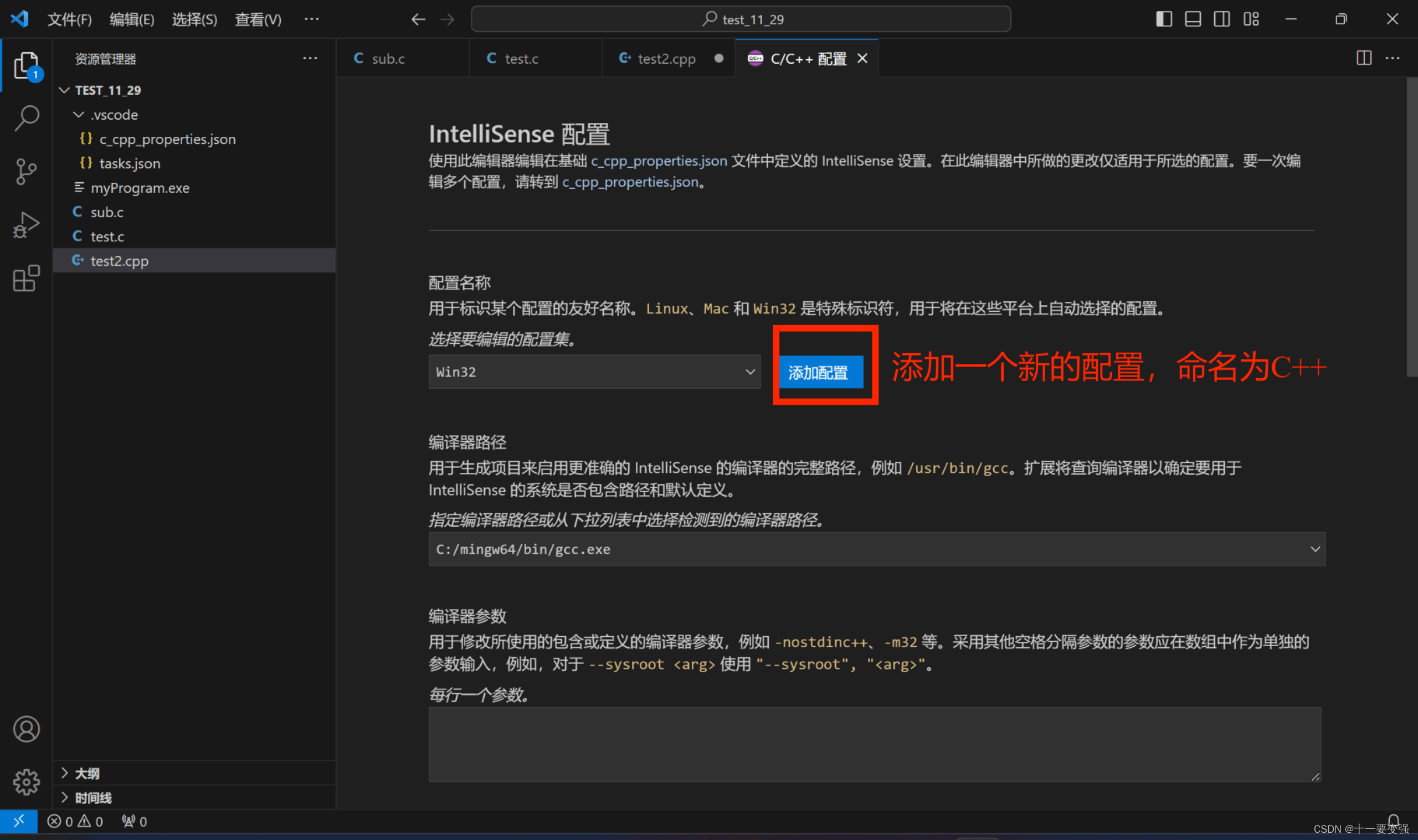 vscode中下载requests_ide_61