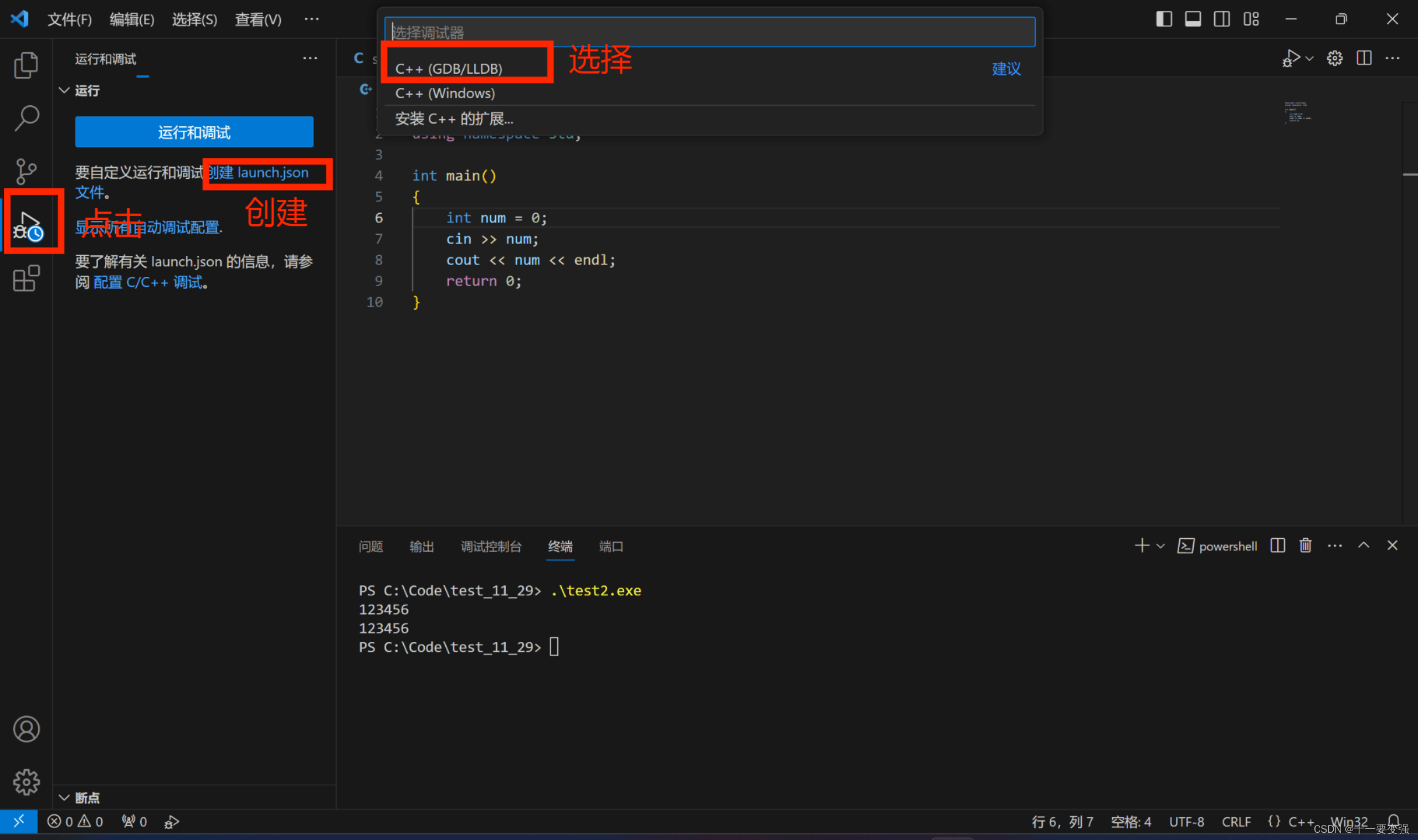 vscode中下载requests_ide_65