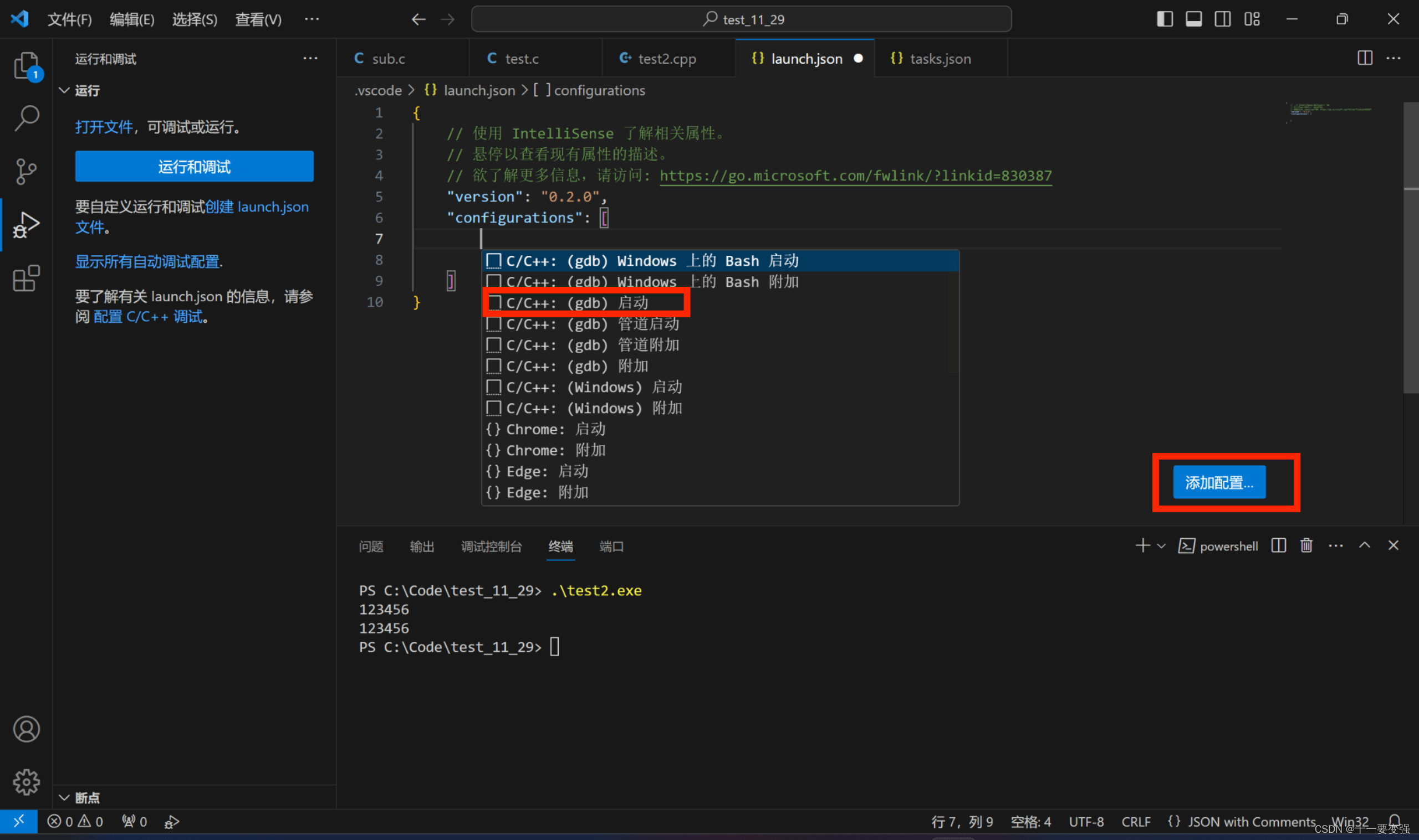 vscode中下载requests_编辑器_66