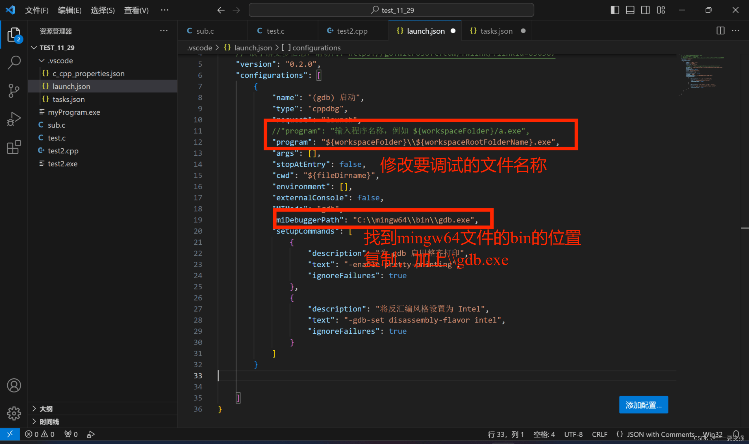 vscode中下载requests_ide_67