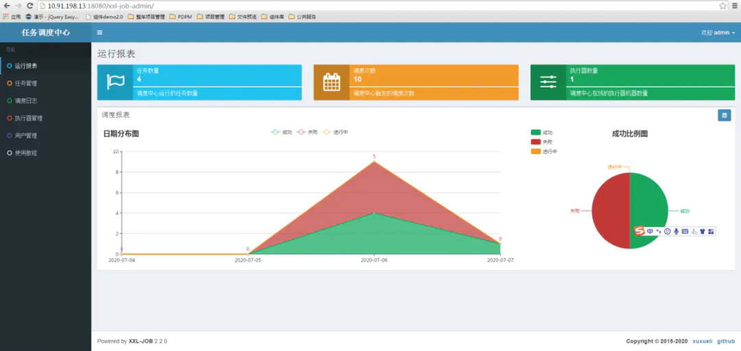 sql server 怎么查看定时任务_sql server 怎么查看定时任务_03