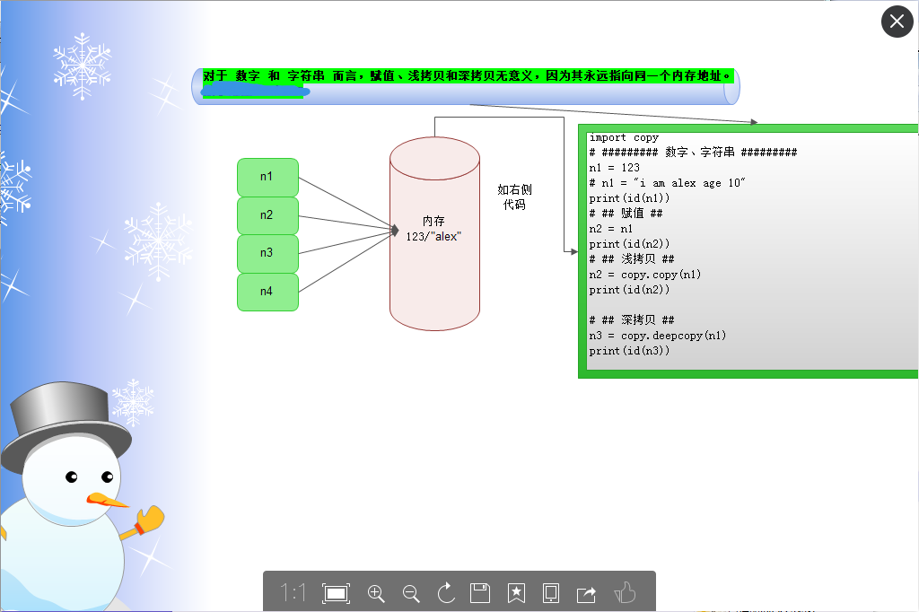 python 两个集合比较_赋值_08