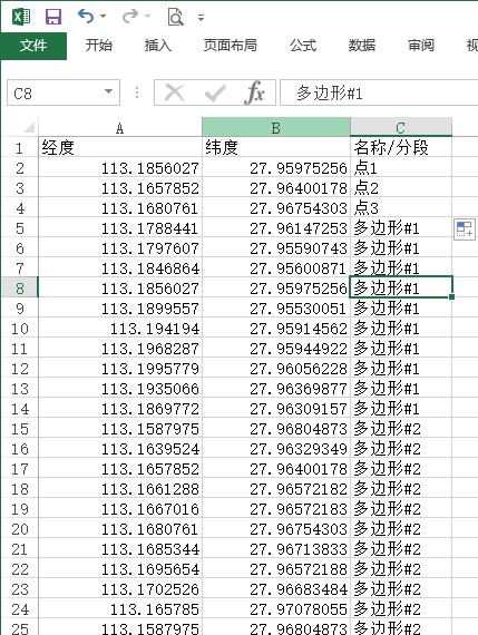 bigemap地图保存在哪_离线地图_21