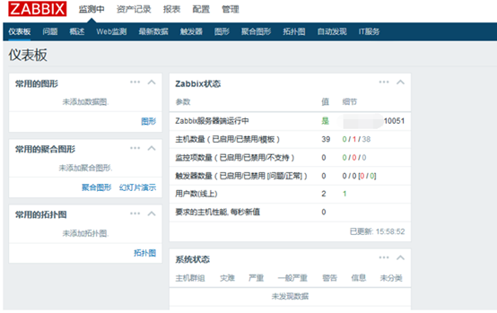 zabbix 部署架构_运维_11