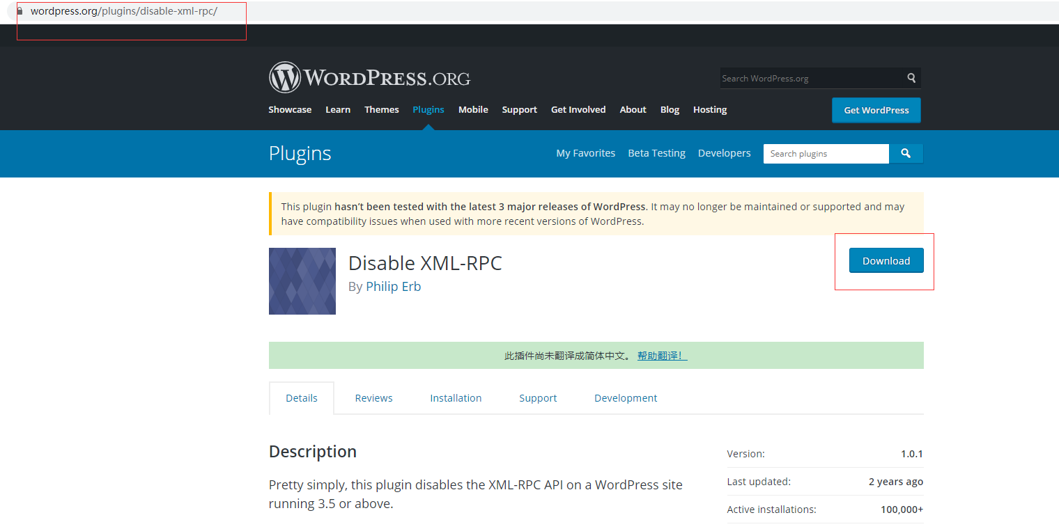 rpcbind的111端口怎么关闭_WordPress_03