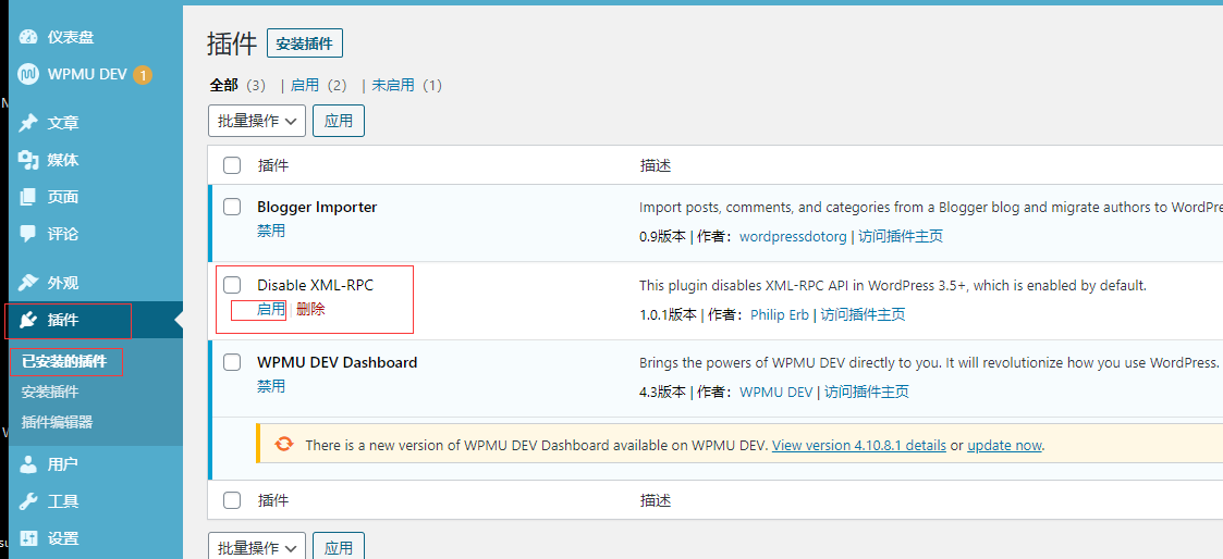 rpcbind的111端口怎么关闭_xml_05