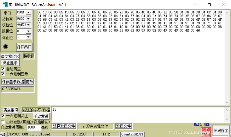 iotop 采集信息并输入日志_数据_03