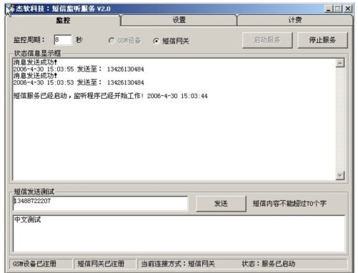 springboot 企业微信用户发消息_powerbuilder_02