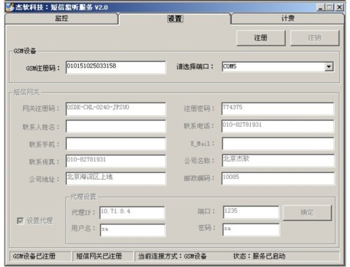 springboot 企业微信用户发消息_lotus_03