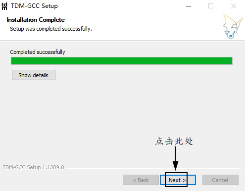 centos系统ANSYS totem安装教程_2d_08