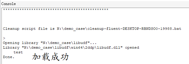 centos系统ANSYS totem安装教程_2d_35