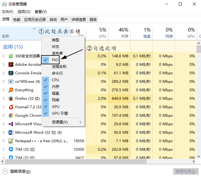 centos系统ANSYS totem安装教程_双精度_39