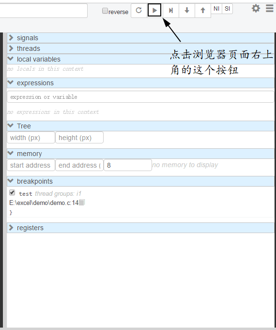 centos系统ANSYS totem安装教程_2d_49