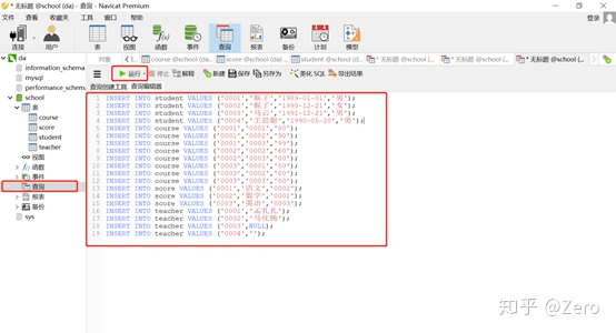 如何读取ms sql server数据库主键非自增字段被删除的记录值_sql 删除主键_13