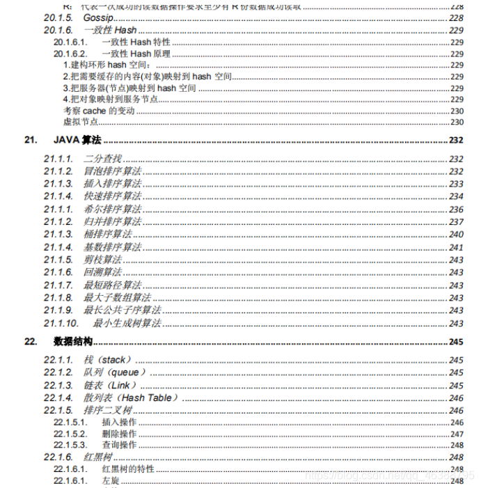 mysql安装时选择服务器和客户端有什么区别_面试_02