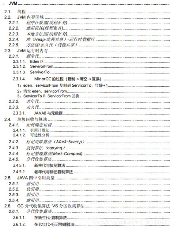 mysql安装时选择服务器和客户端有什么区别_java_04